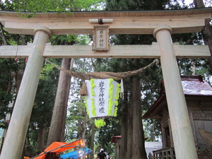 岩倉神社祭礼