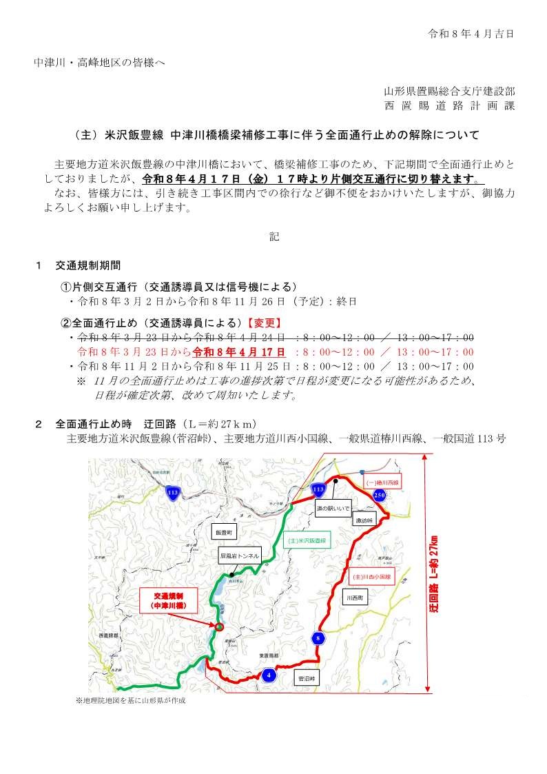 周知文