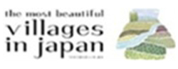 NPO法人「日本で最も美しい村」連合